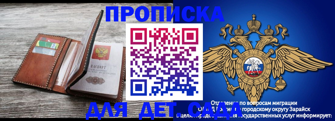 временная регистрация в квартире в Семёнове